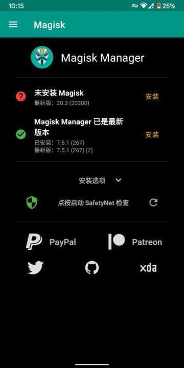 Magisk Manager